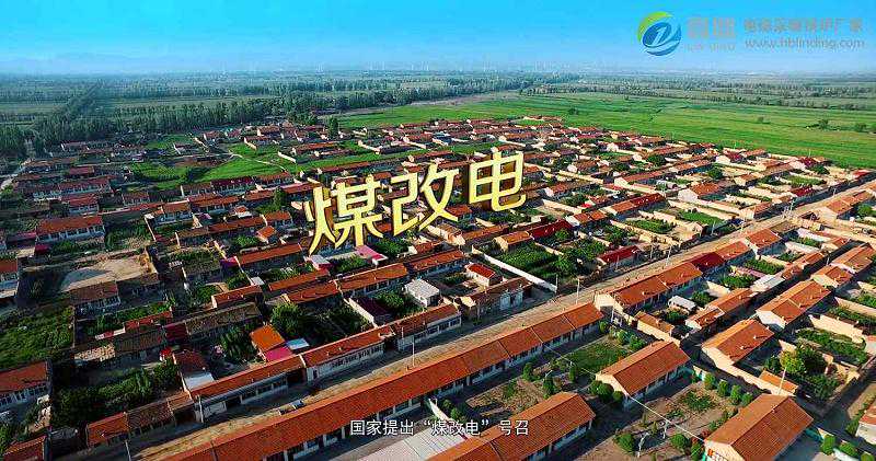煤改电，空气能和电磁锅炉的价格是多少？