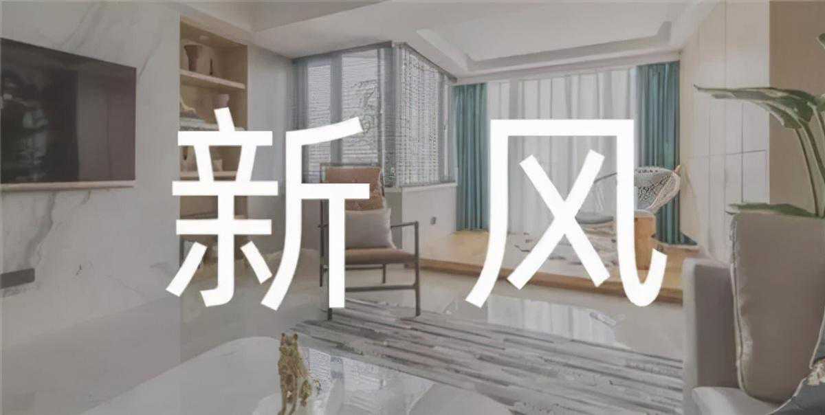 什么是中央新风系统？新风系统有安装的必要吗？