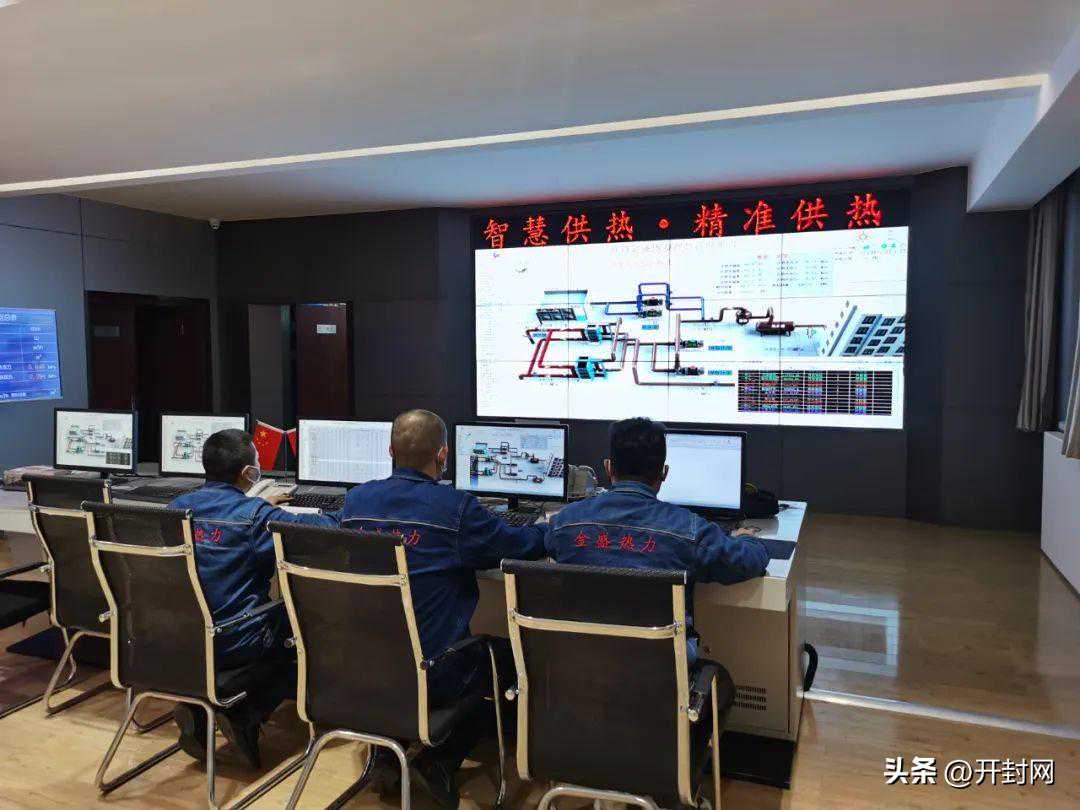 供热不热？开报记者探班热力公司，解决办法来了