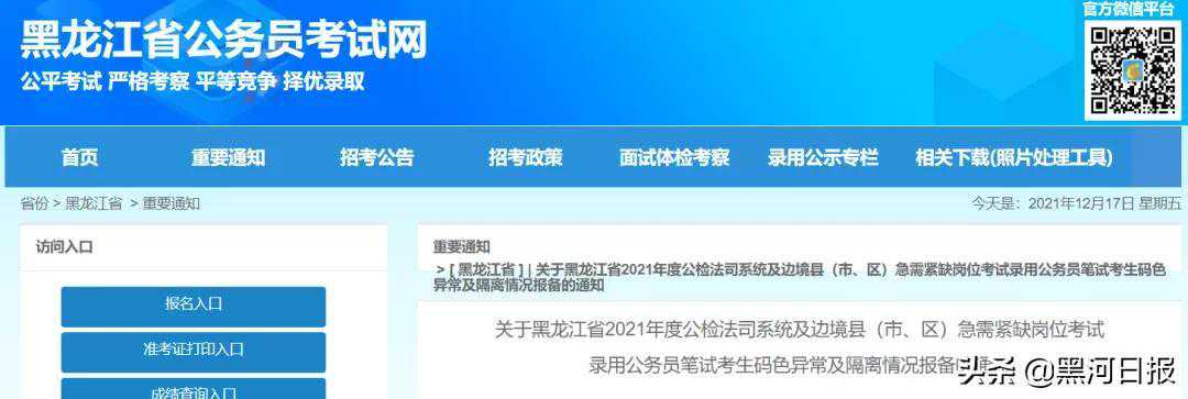 这些考试即将开考！防疫政策你知道吗？
