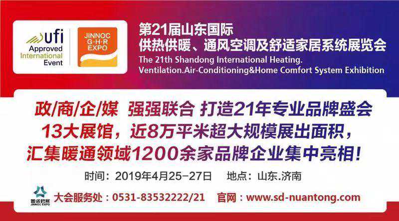 地暖循环水泵选型方法和计算