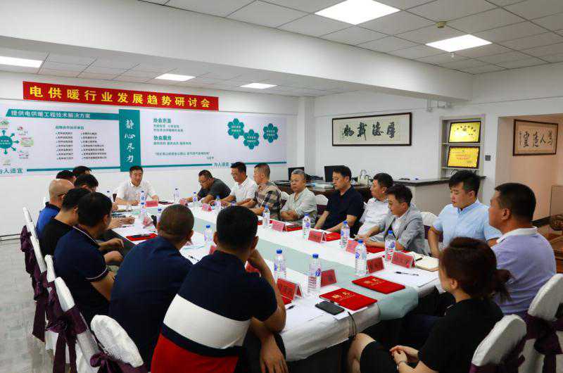 疫情下，电供暖行业如何发展？