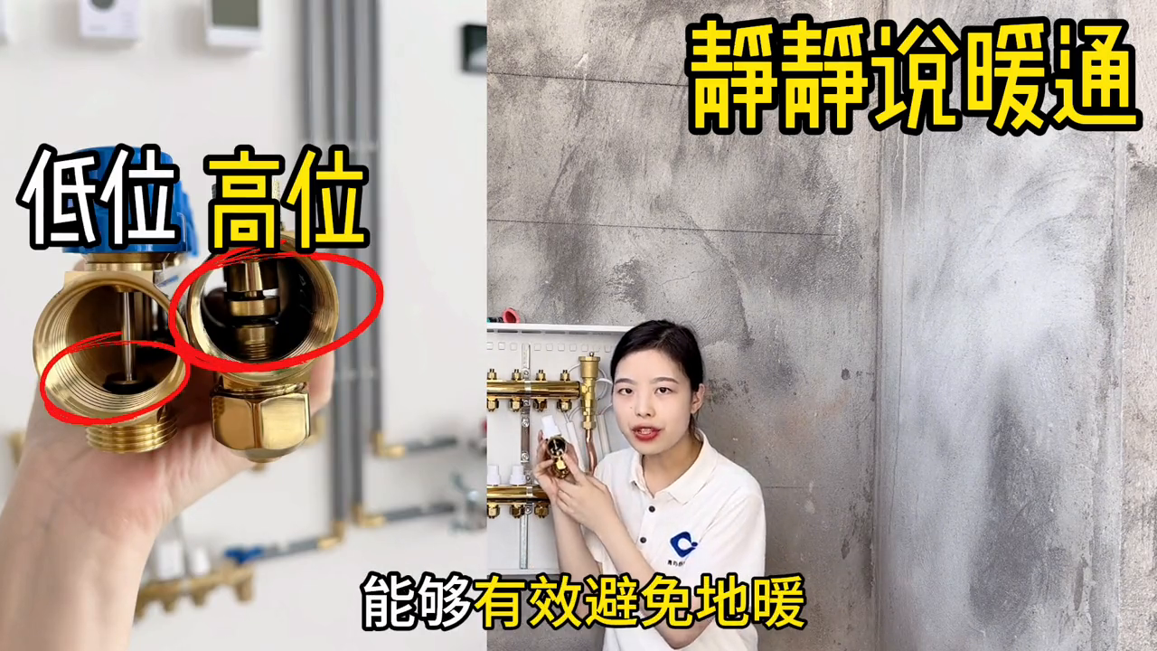 重庆地暖安装最全攻略‼️‼️‼️