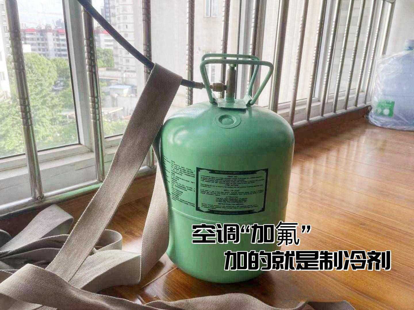 买空调别忘了选“制冷剂”，常见的两种型号，使用差别巨大