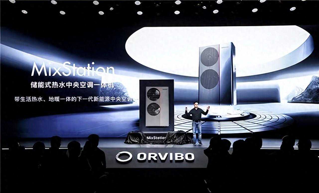 欧瑞博发布储能式热水中央空调MixStation, 开启智能新能源家居市场