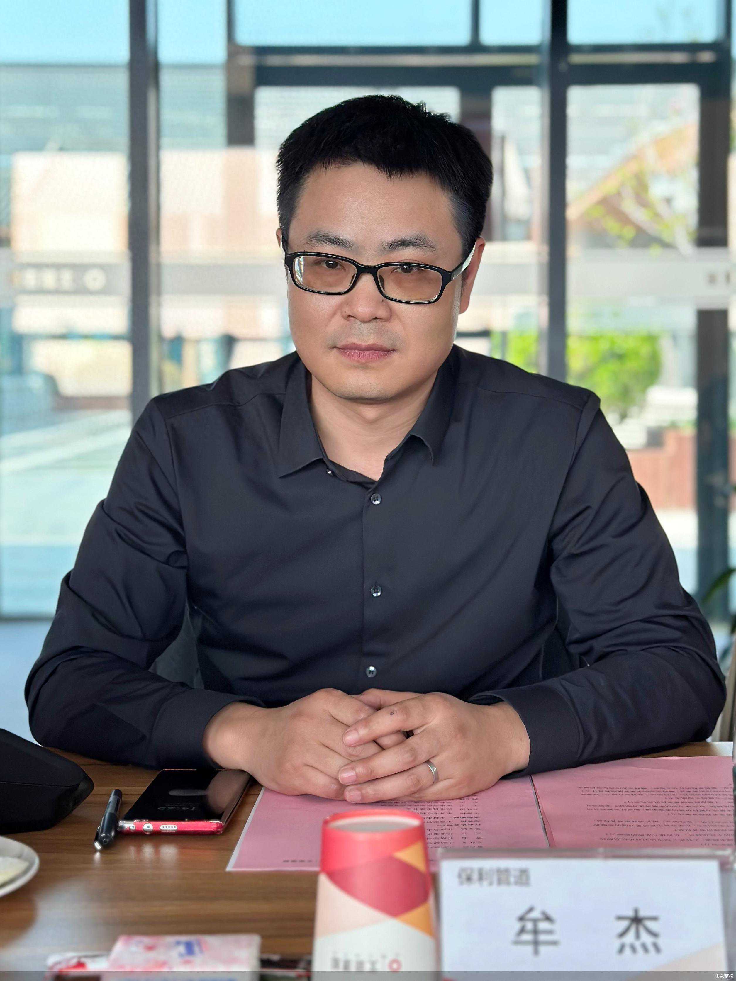 保利管道市场与品牌总经理牟杰：设计标准化是交付标准化的前提