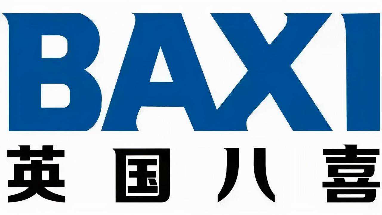 八喜壁挂炉售后维修电话(八喜)统一网站400客服电话