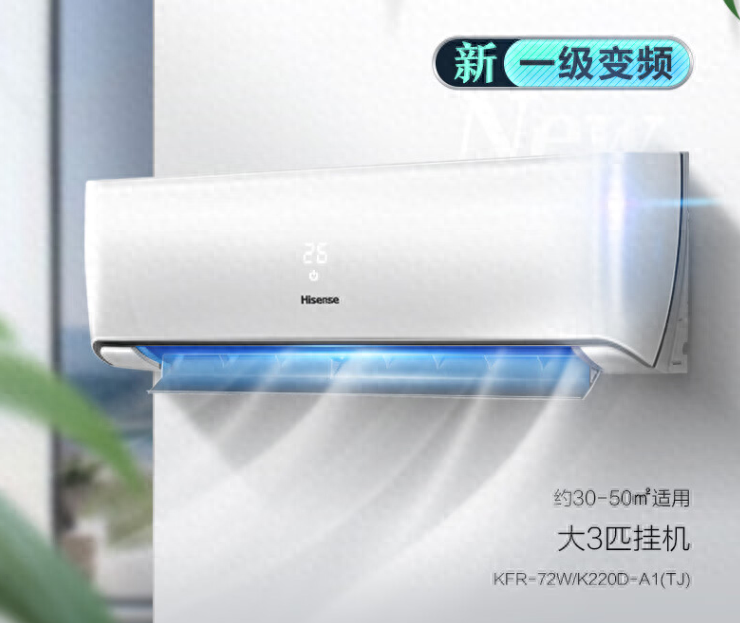 目前3匹空调啥行情？价格下调，节能等级提升，很多不超5000元