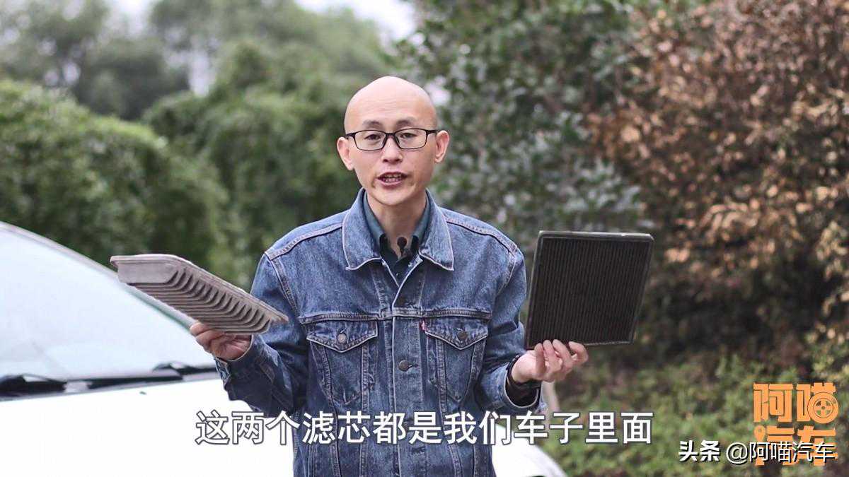 空调滤芯和空气滤芯你分得清吗？多久要换一次？把滤芯拆了告诉你