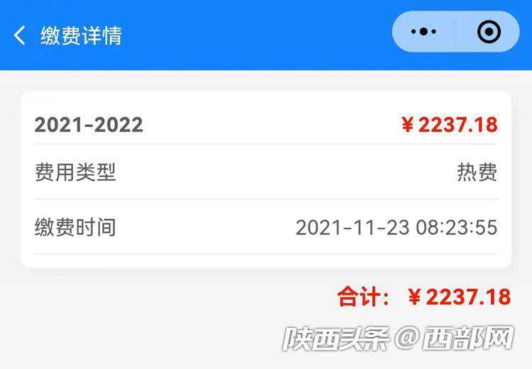 民生调查｜业主缴纳了八年暖气费 检查管道才发现家里一直未通暖