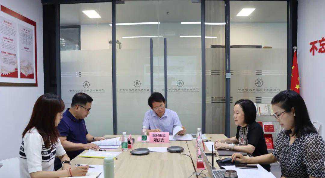党建动态｜商会党支部成功召开党员大会暨换届选举大会