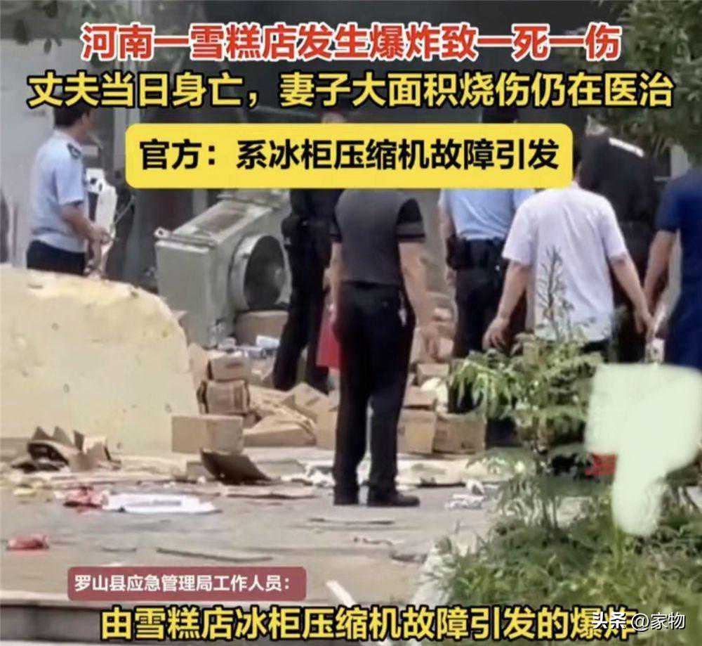 冰箱铲冰会爆炸？再提醒一遍：除霜要用对方法，真是保命生活常识