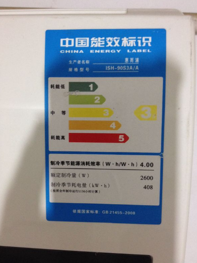 同样匹数的空调，一级，二级和三级怎么选？我来算笔账就知道了