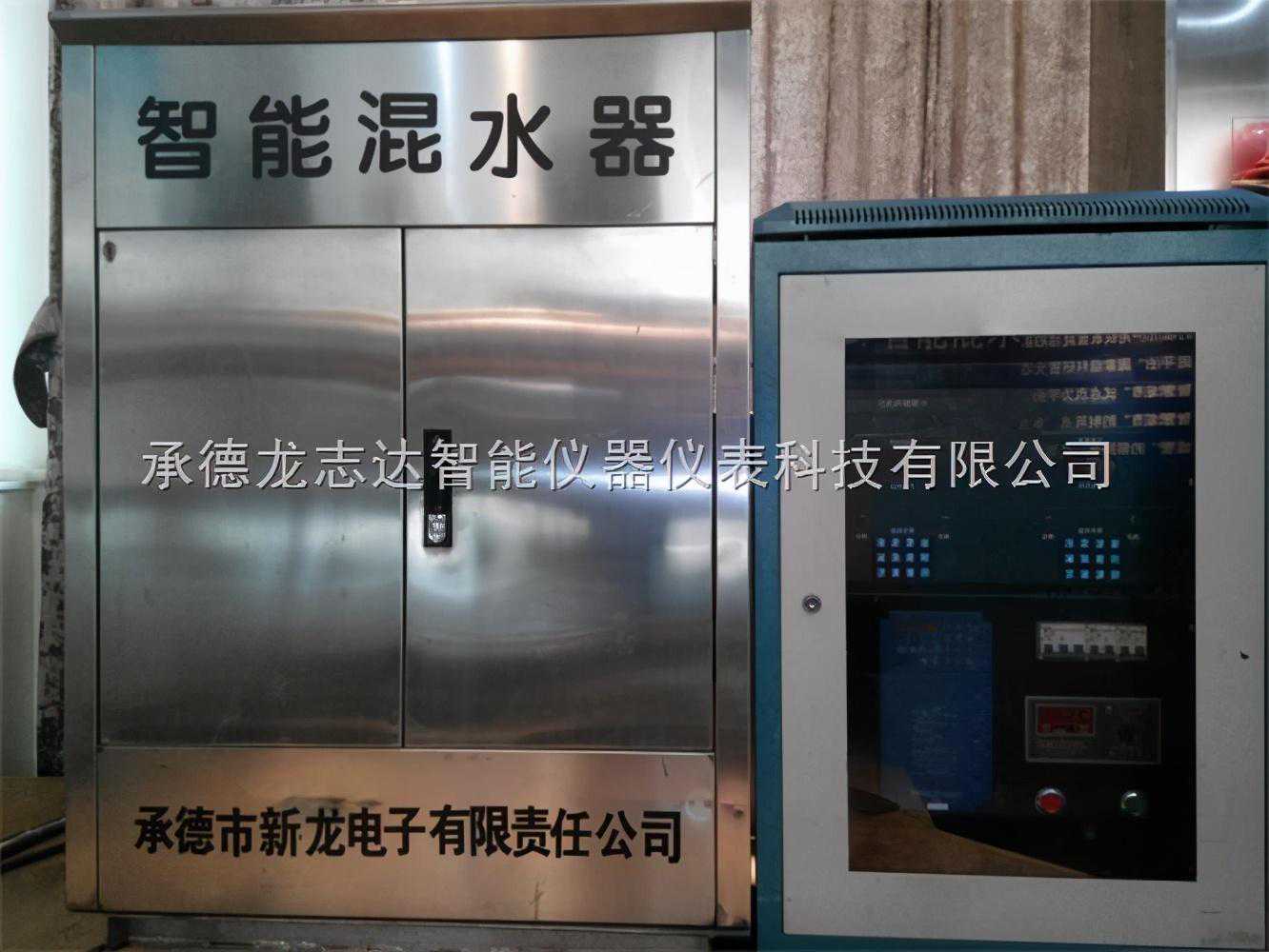 混水器主要分为哪几类