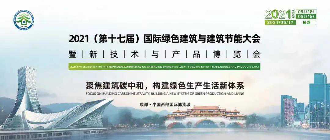 建筑碳中和，okonoff 柯耐弗笃实力行
