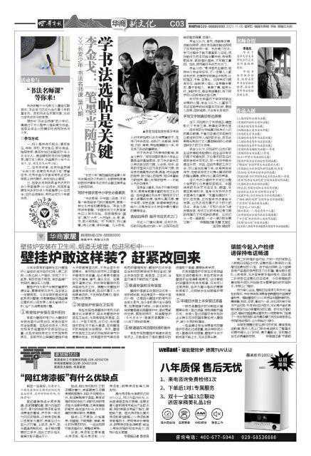 壁挂炉安装在卫生间、烟道无坡度、包进吊柜中…… 壁挂炉敢这样装？赶紧改回来