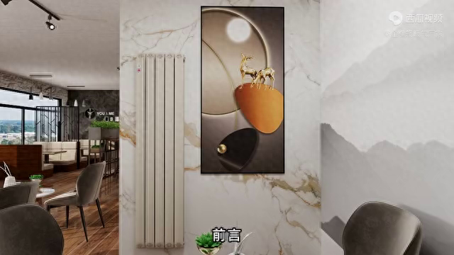 暖气片价格的“暖意”解密——让我们一探究竟