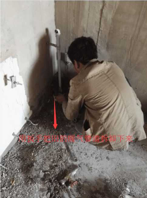 暖气到底怎么拆改才不违规？师傅告诉你，老房翻新时这样做准没错