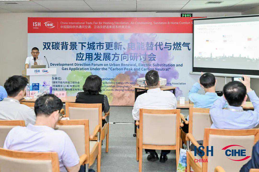 大咖说｜史玉军：双碳背景下全预混冷凝炉技术的推广应用
