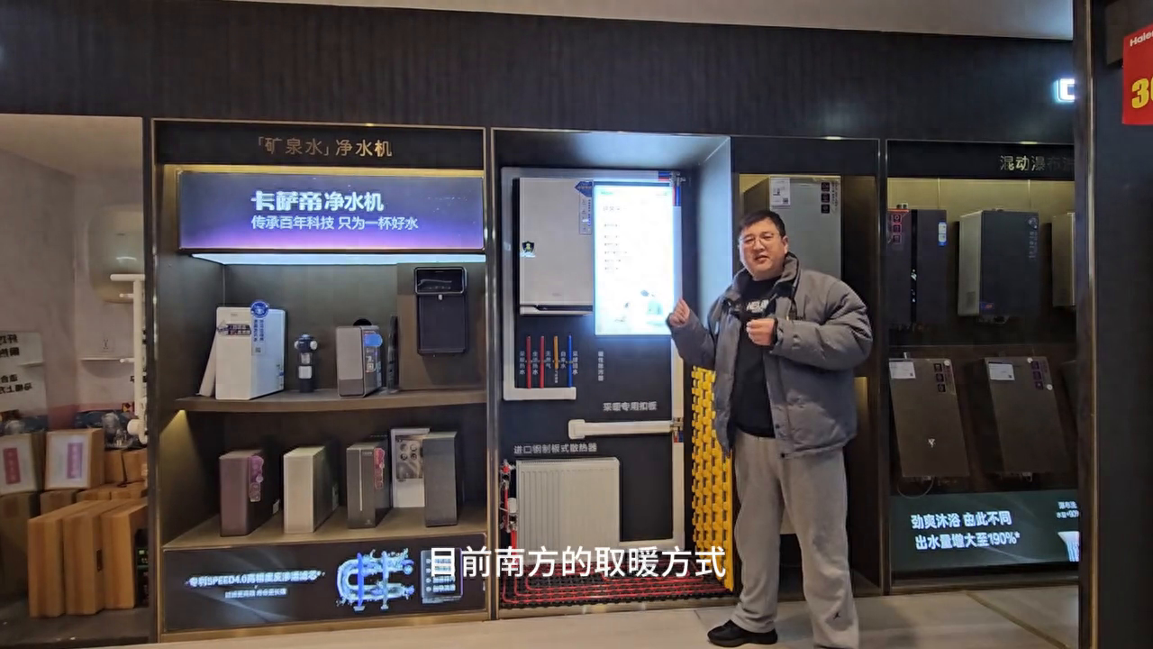 燃气取暖炉+地暖和暖气片的选购指南