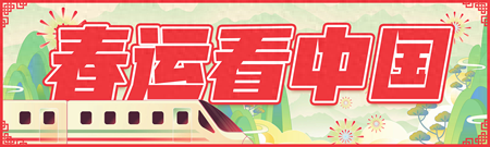 风雪中踩出一条温暖互助路