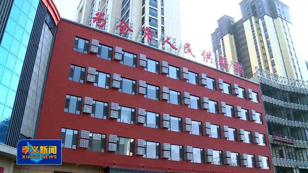 供热准备工作就绪 孝义市开启冬季供暖