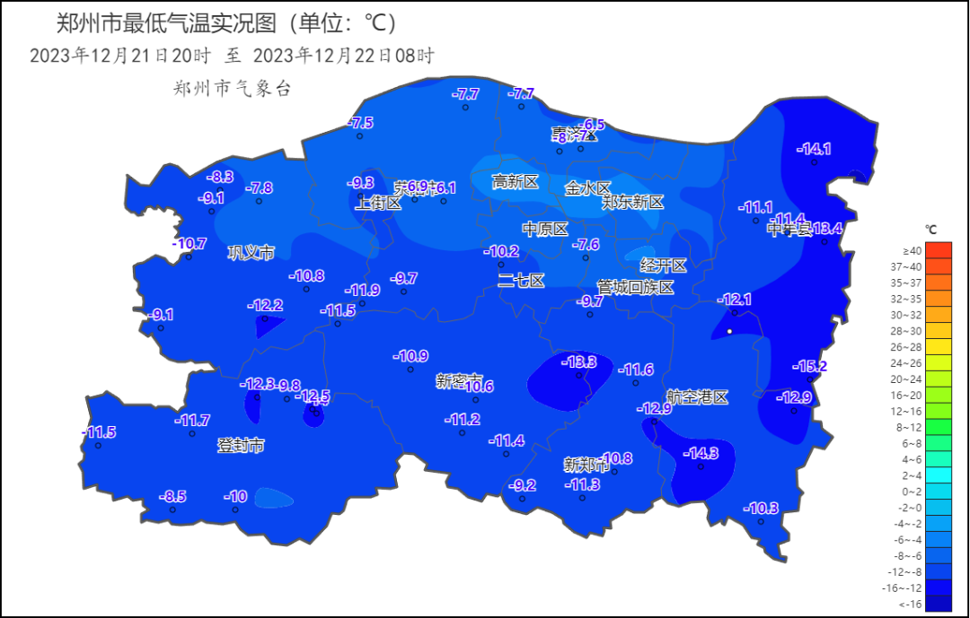 注意保暖！郑州市气象局发布低温蓝色预警