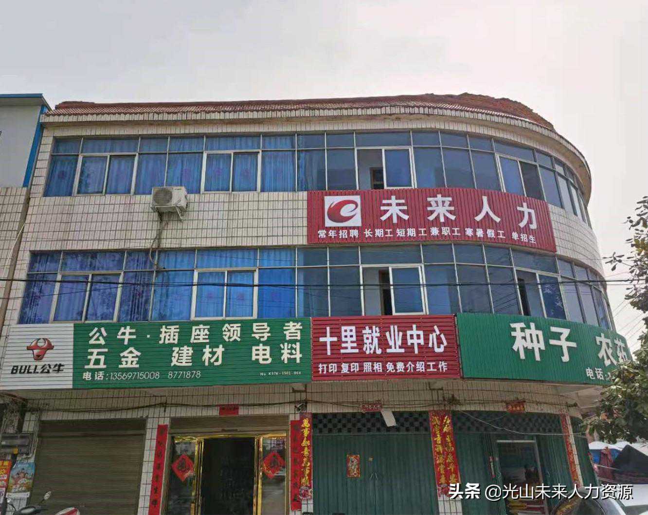 春风送温暖，就业送真情！房山专场招聘会来啦！